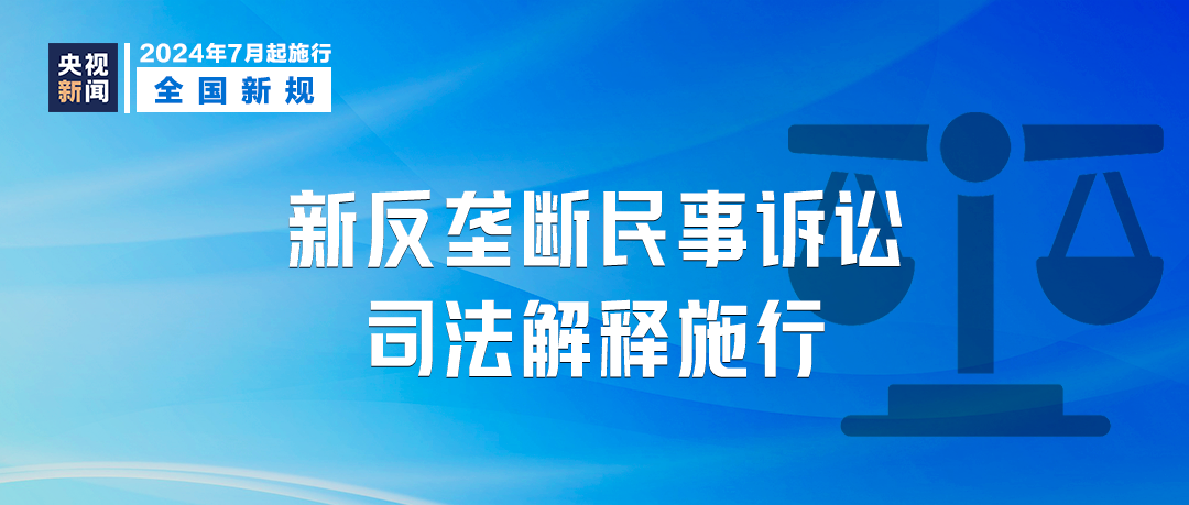 新澳门正版免费资料怎么查,极速解答解释落实_V22.184