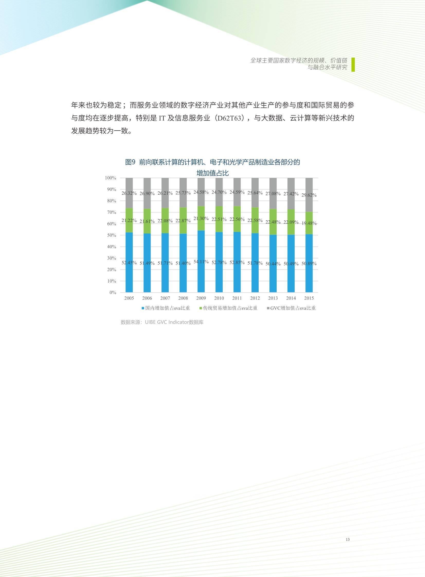 新奥正版全年免费资料,可靠设计策略解析_Pixel11.306