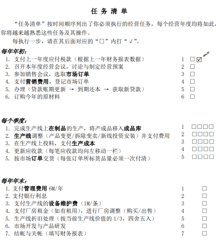 2O24年澳门今晚开码料,动态调整策略执行_专业款34.170