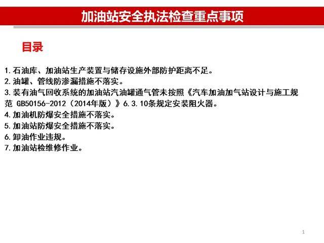 新奥门免费资料大全使用注意事项,准确资料解释落实_升级版52.708