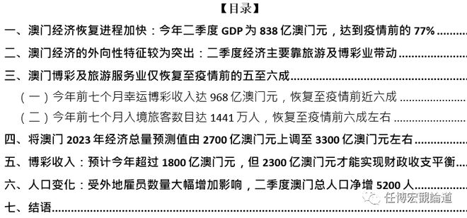 澳门最准的资料免费公开,精细方案实施_NE版74.521