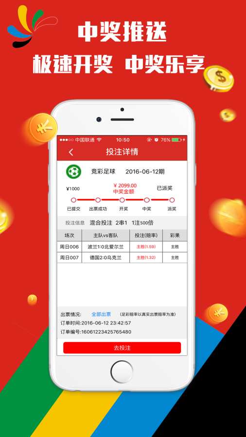 新澳门天天开好彩大全开奖记录,最新热门解答落实_app20.420