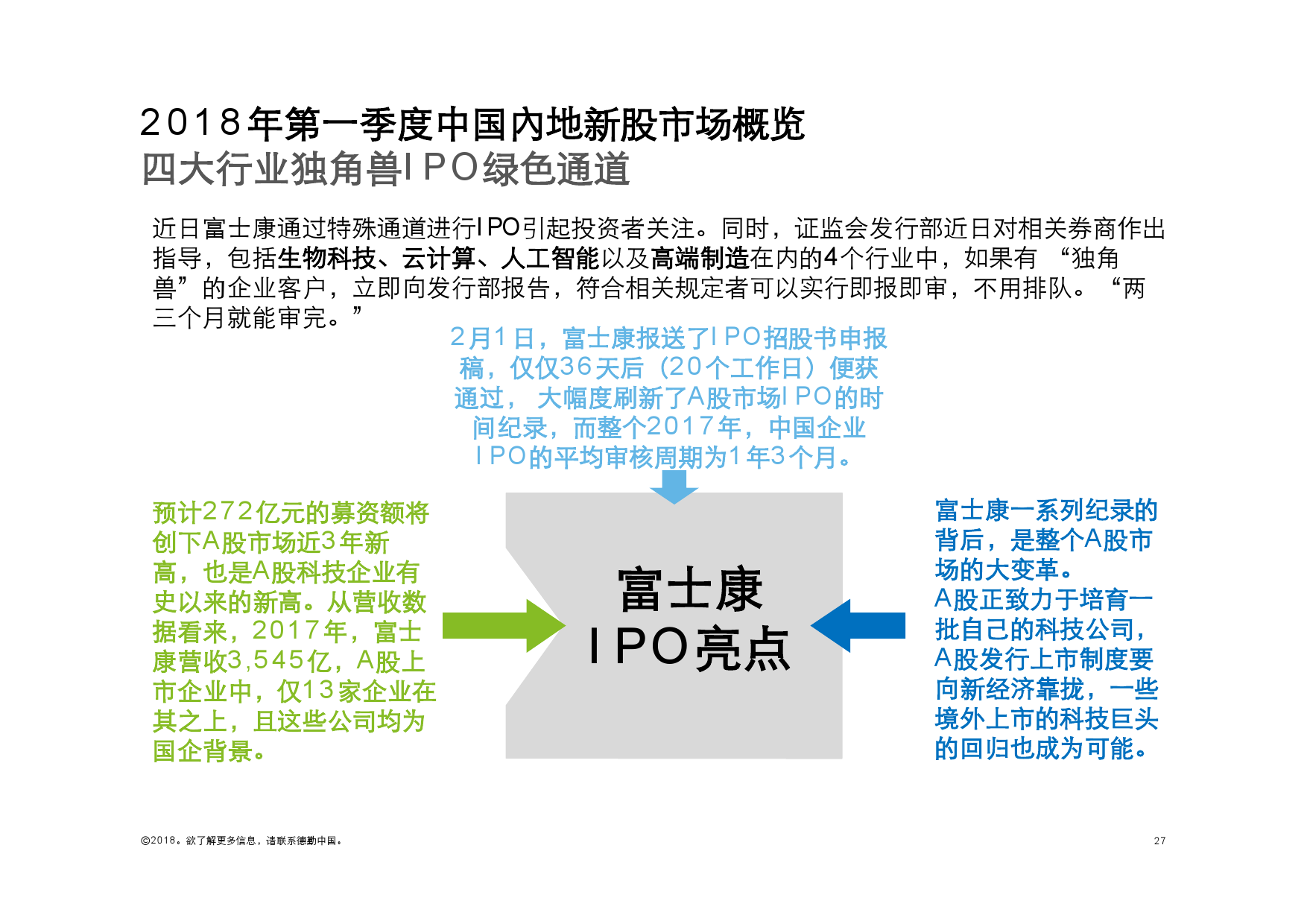 香港最准100%一肖中特特色,战略性实施方案优化_Kindle48.71