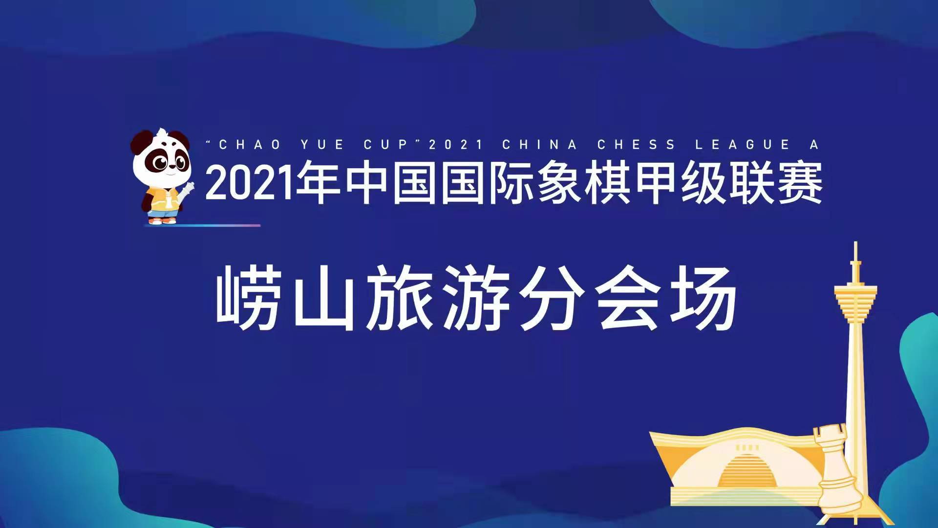 澳门一码一肖一特一中直播结果,专业解析说明_挑战款49.868