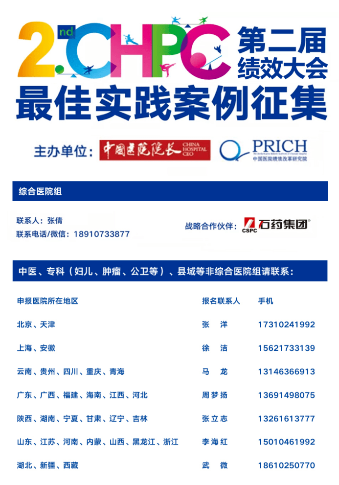 新澳门内部一码精准公开网站,科学化方案实施探讨_经典款21.240