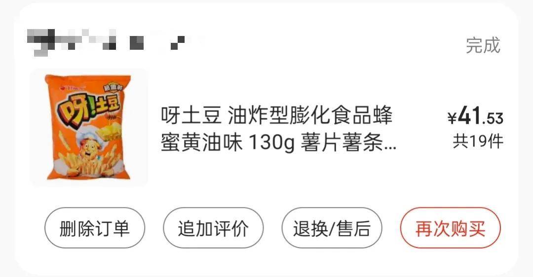 澳门王中王100%期期准确,确保成语解释落实的问题_精简版36.466