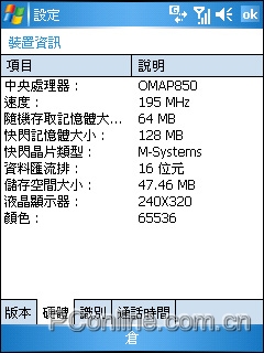 新澳天天开奖资料大全600,科技成语分析落实_T99.818