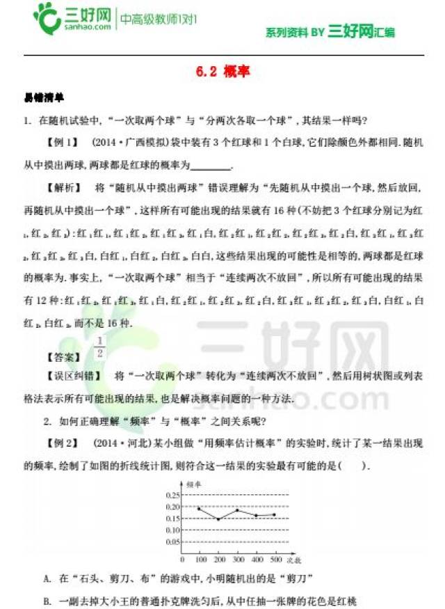 王中王王中王免费资料大全一,快速设计响应方案_C版53.525