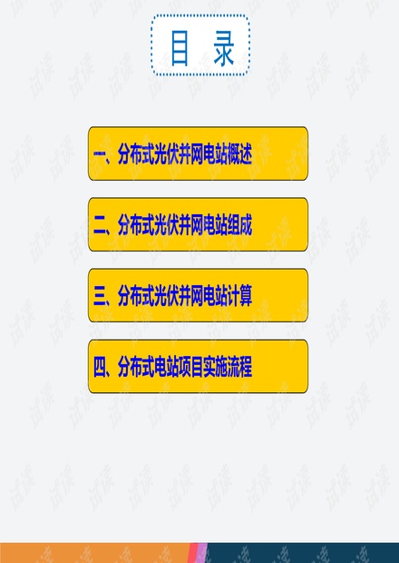 0149004.cσm查询,澳彩资料,连贯性执行方法评估_iPhone19.360