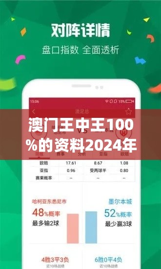 49.cσm港澳开奖,创新性方案设计_vShop73.716