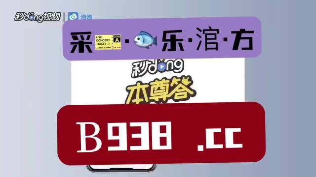 2024澳门管家婆三肖100%,未来解答解释定义_黄金版86.984