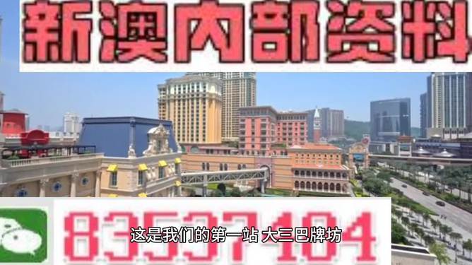 2024澳门精准正版,最新热门解答落实_开发版77.999