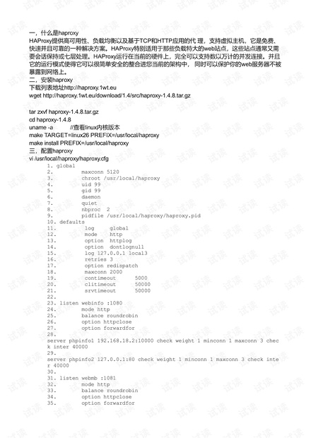 2024新澳门跑狗图今晚特,定性解答解释定义_5DM61.220