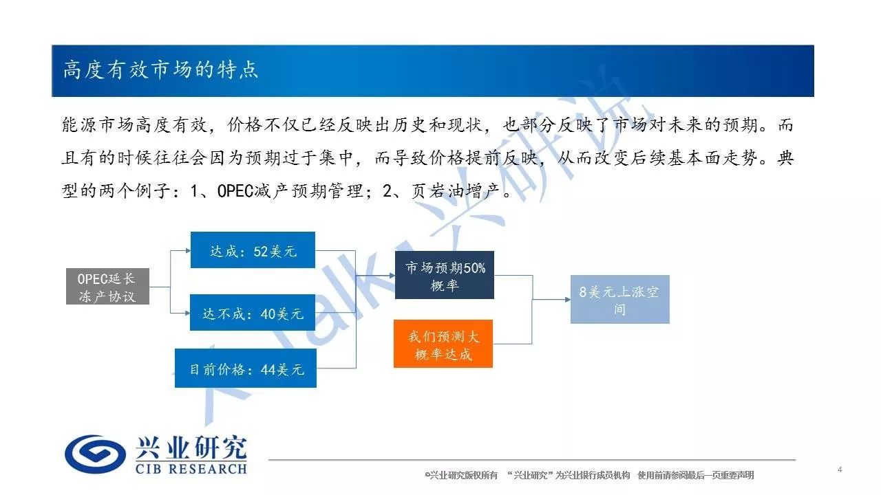 每期必中三中三,机构预测解释落实方法_1080p28.97