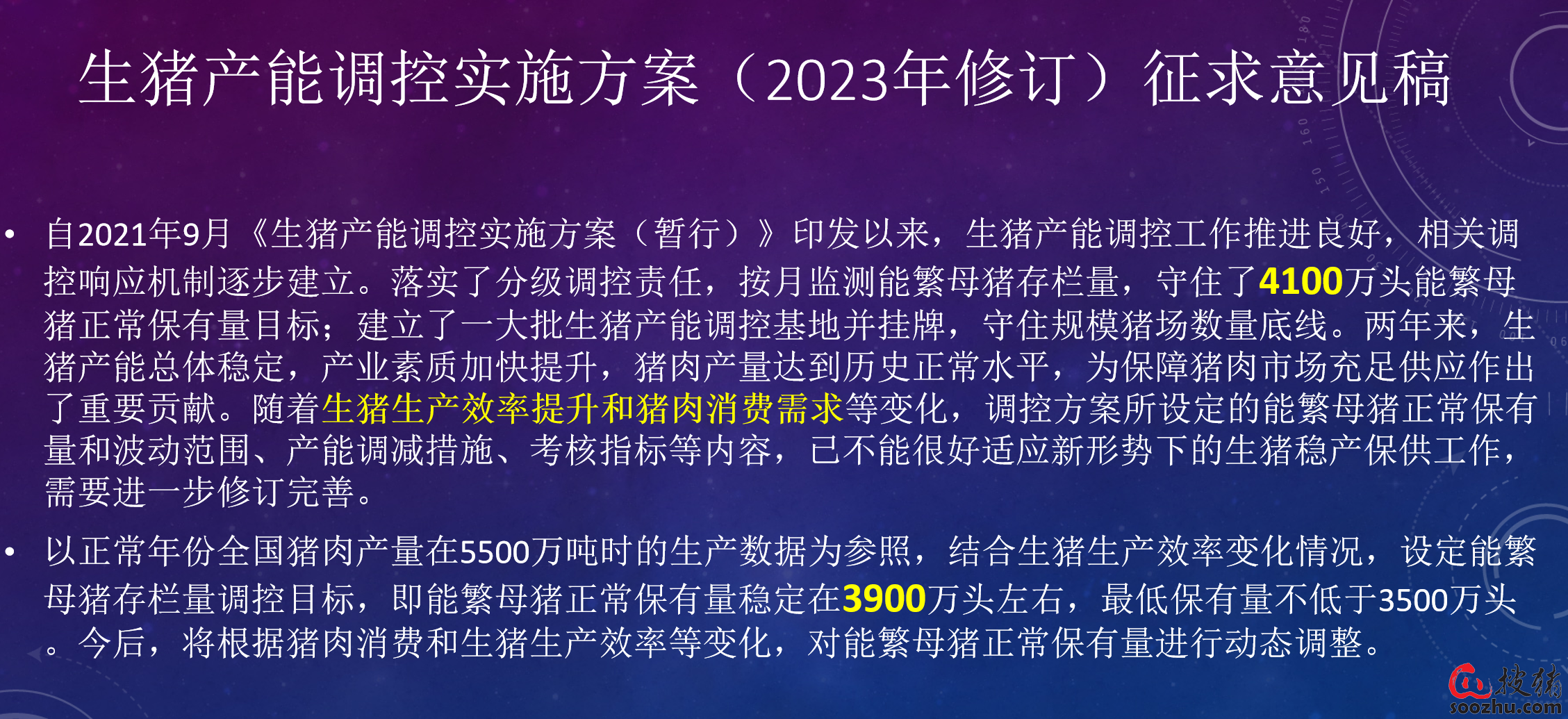 2024新澳精准资料免费提供下载,高效实施方法分析_交互版59.391