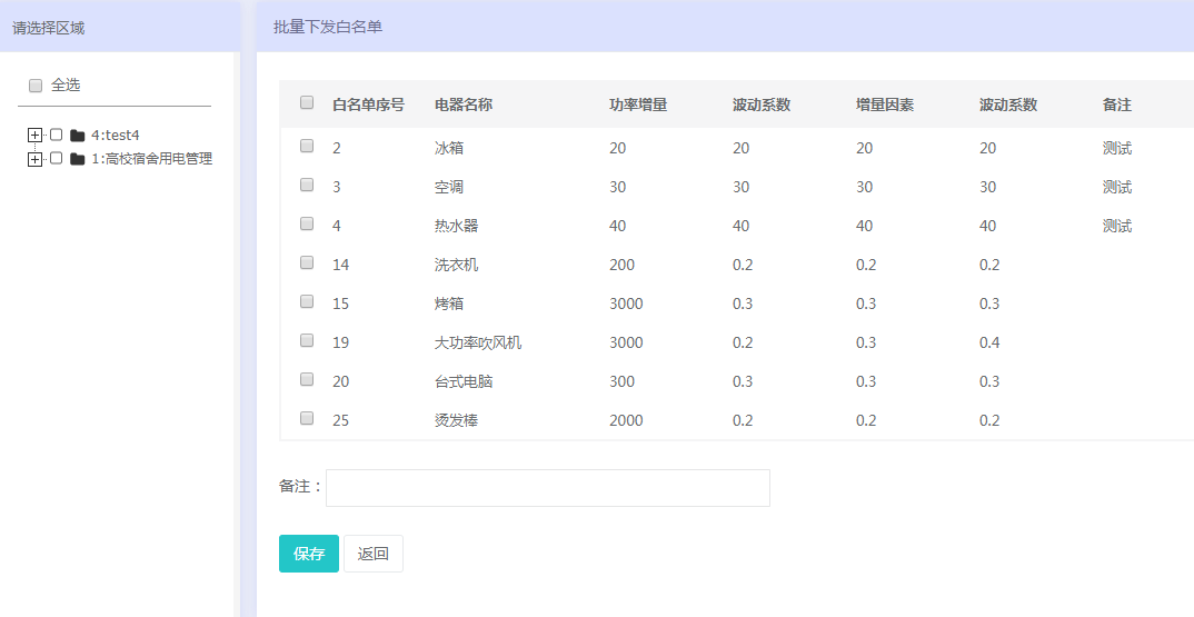 习丿惯孤单 第5页