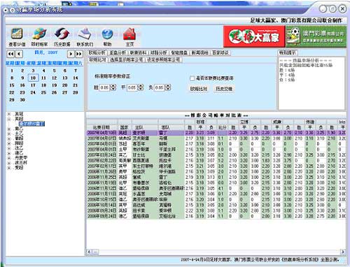 新澳门开奖记录新纪录,持久性方案设计_X88.216