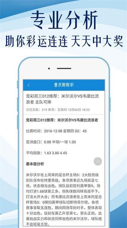 600图库大全免费资料图2024197期,实地分析数据设计_Console46.576