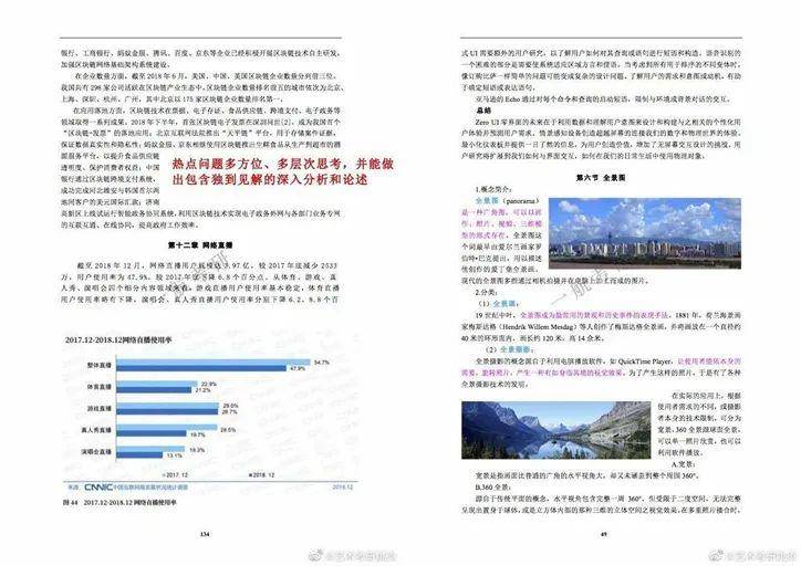 那份悸∑动 第5页