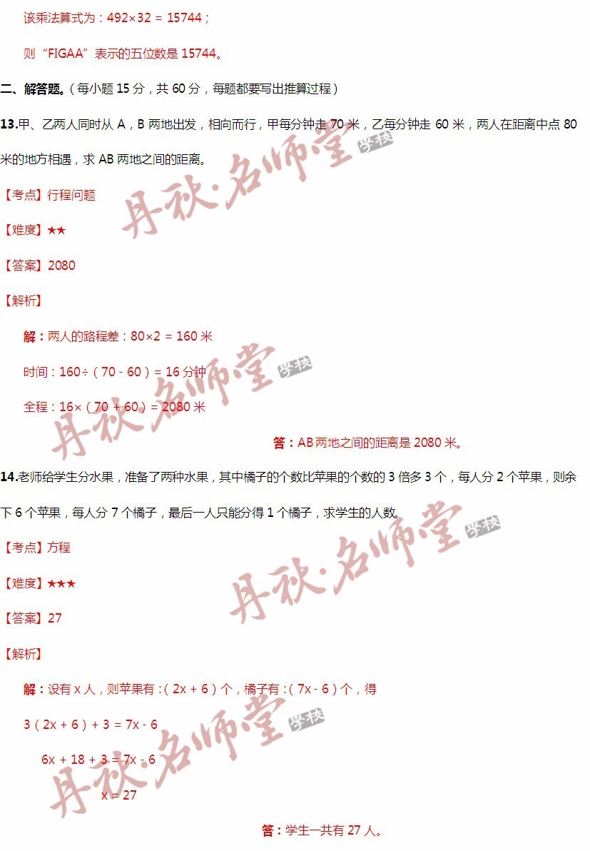 香港二四六开奖免费,重要性解析方法_进阶版83.444