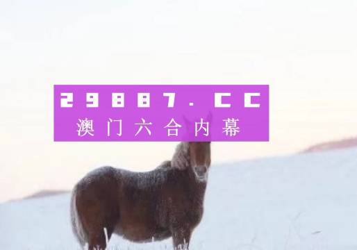 镜湖月 第5页