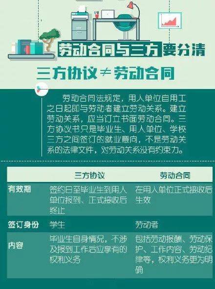 澳门一码一肖一待一中今晚,决策资料解释落实_冒险版88.521