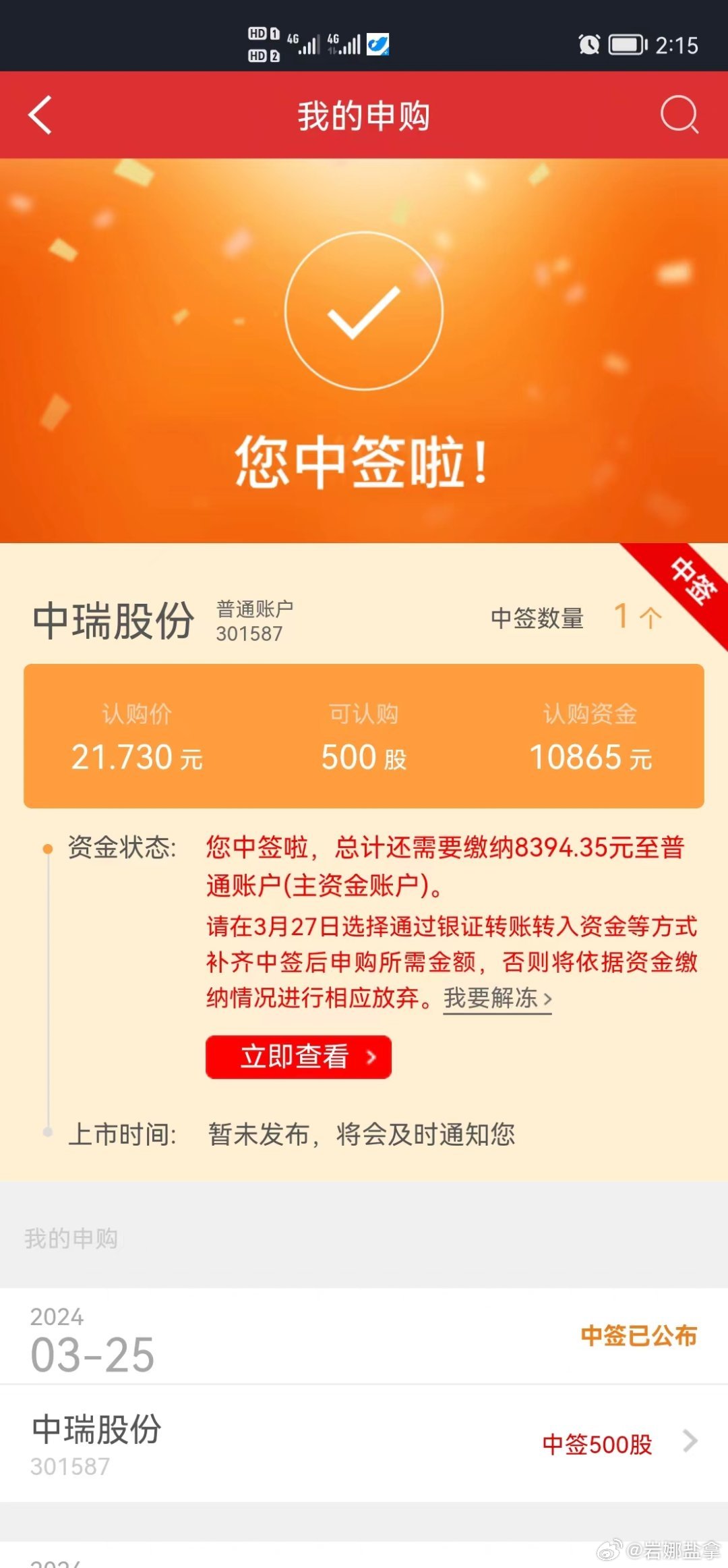 王中王最准100%的资料,安全性计划解析_iPhone42.40