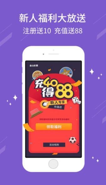 新澳门天天开彩结果出来,效率解答解释落实_app18.541