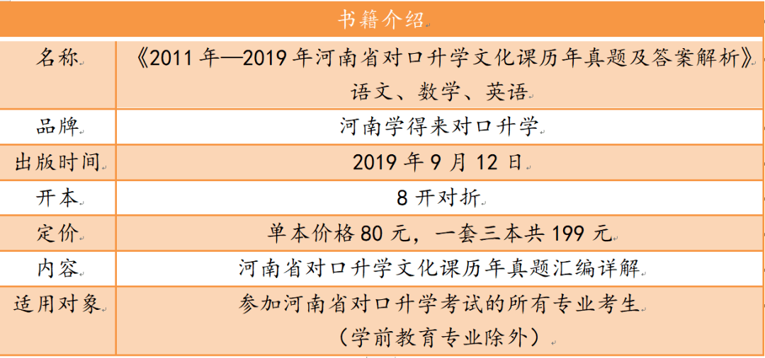 新澳2024今晚开奖资料,前沿评估解析_X73.26