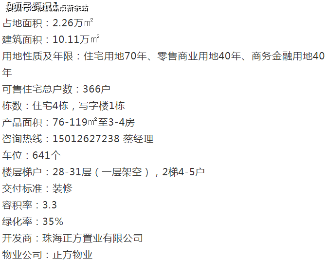 新澳天天开奖资料大全最新54期,实证说明解析_苹果57.648