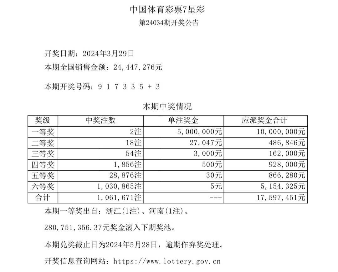 江南慕雨 第5页