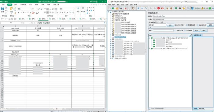 新门内部资料精准大全,系统解答解释落实_AR版80.804