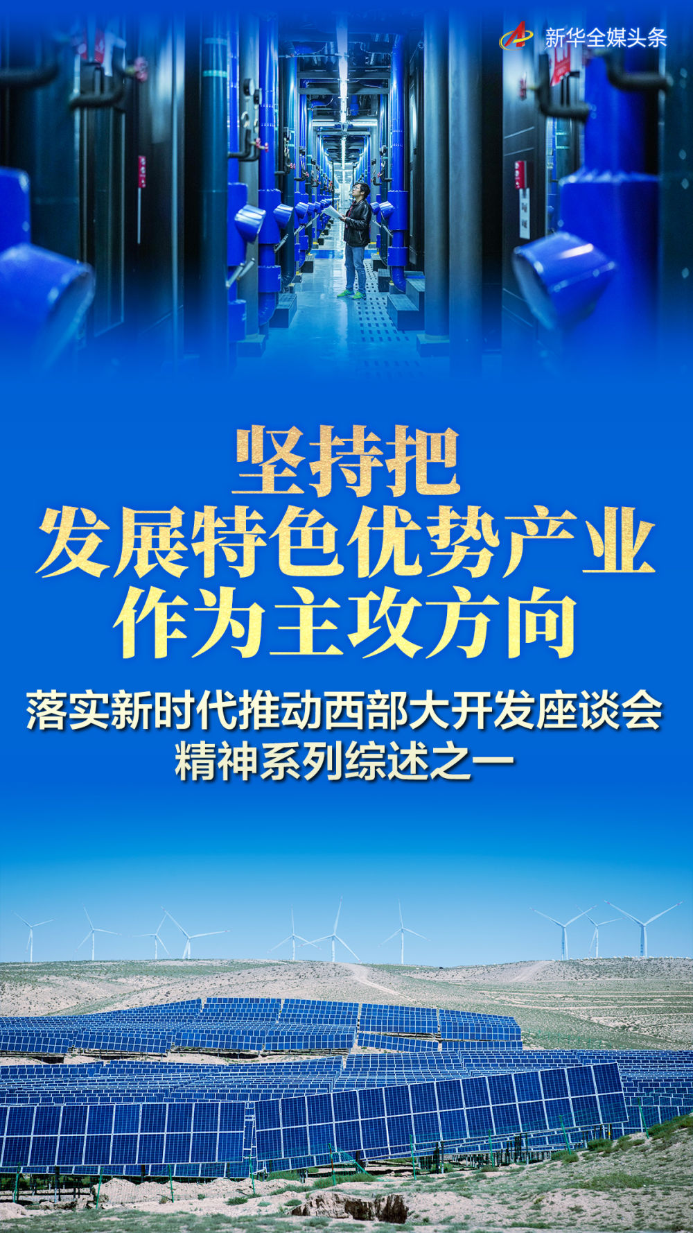 2024年澳门今晚开特马,最新热门解答落实_超级版87.611