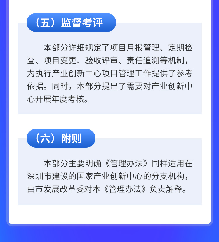 2024新澳今晚资料免费,创新执行策略解读_静态版55.129