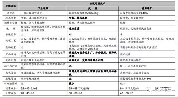 2024年香港正版资料免费大全图片,状况评估解析说明_GM版35.913