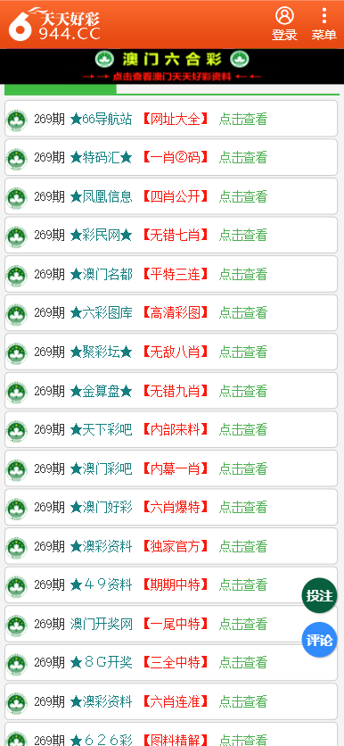 新奥天天彩免费资料最新版本更新内容,涵盖了广泛的解释落实方法_云端版43.539