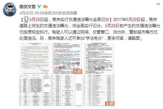 2024新澳门历史开奖记录49期香港赛马,快速解答执行方案_pack33.590