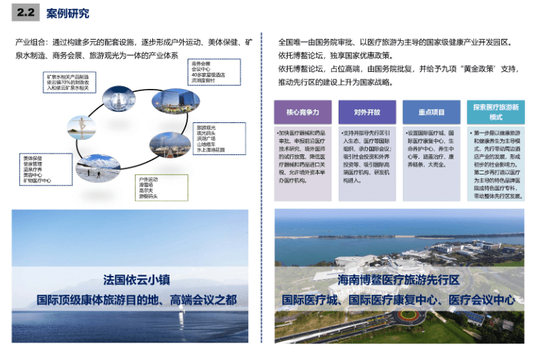 久夏青 第4页