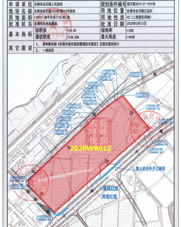 2024香港挂牌免费资料,权威说明解析_Prime41.48