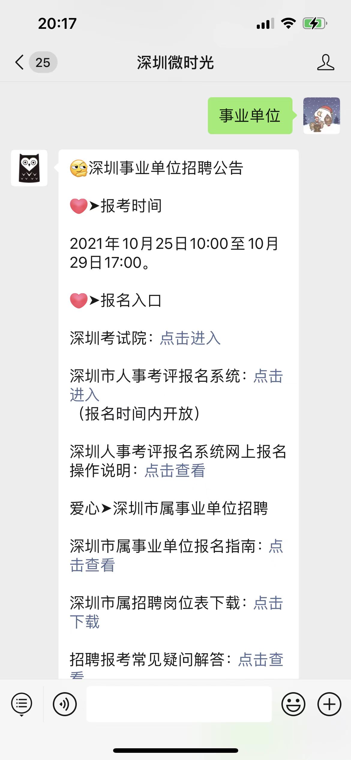 新澳门今晚开奖结果+开奖结果2021年11月,快捷问题方案设计_冒险版50.418