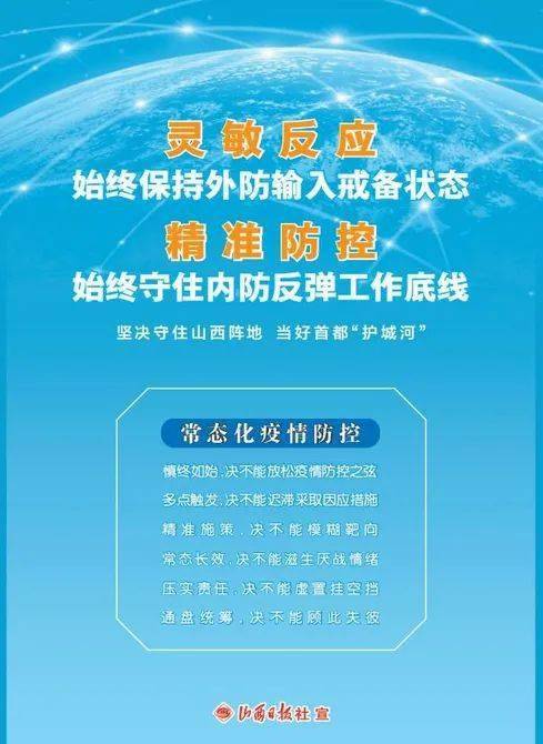 新澳最精准正最精准龙门客栈,高速解析响应方案_探索版17.330