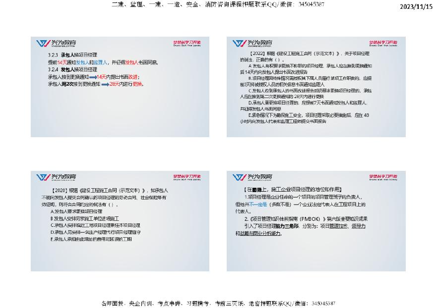 2024年正版资料免费大全视频,仿真实现方案_云端版63.709