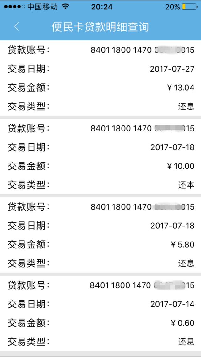 7777788888新版跑狗图解析,专家说明解析_Device52.429