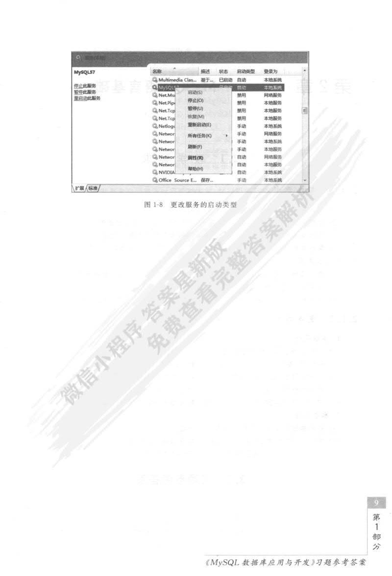 濠江精准资料大全免费,深入解析数据应用_DX版70.831