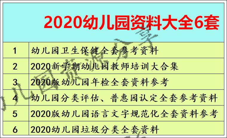 新澳天天开奖资料大全三十三期,快速解答方案执行_豪华版55.576