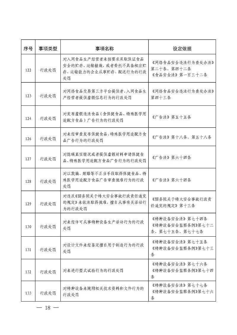 2024新澳三期必出三生肖,确保成语解释落实的问题_增强版25.565