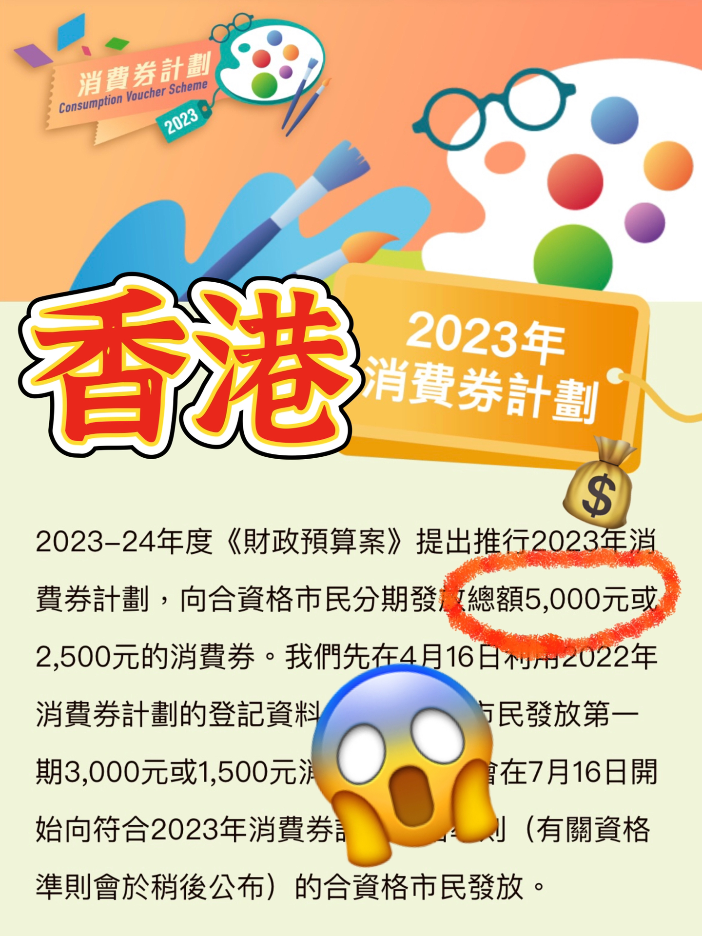 2024香港免费精准资料,实时数据解析_黄金版19.457