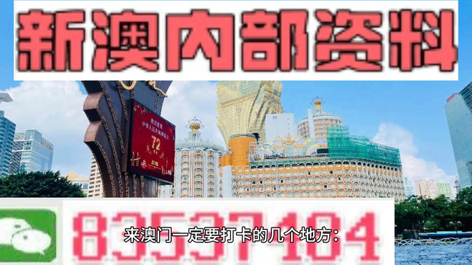 2024新澳门正版免费资本车资料,权威方法推进_The89.967