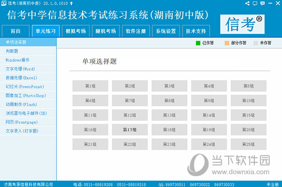 澳门三肖三码精准100%黄大仙,灵活实施计划_网页版50.575