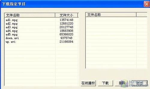 大众网官网澳门开奖结果,完善的执行机制解析_高级版94.330